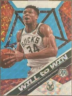 Giannis Antetokounmpo