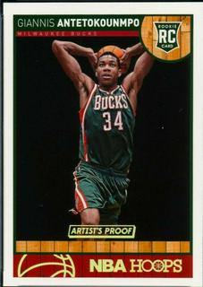 Giannis Antetokounmpo