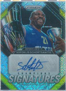 Sofoklis Schortsanitis