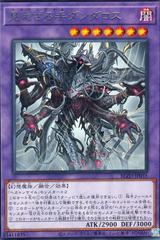 Hecahands Dandalos BLZD-JP035