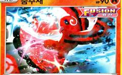Oricorio (Reverse Holo) 22