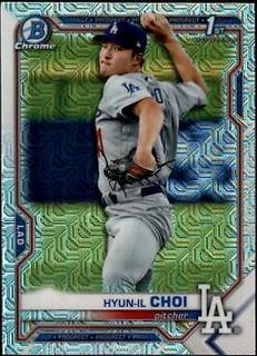 Hyun il Choi