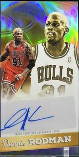 Dennis Rodman