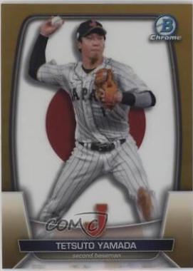 Tetsuto Yamada [Gold] #WBC-52