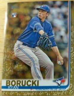 Ryan Borucki