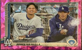 Shohei Ohtani / Roki Sasaki