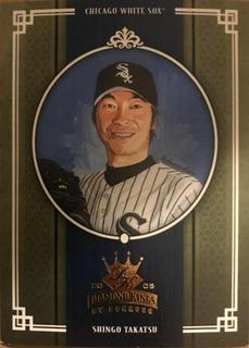 Shingo Takatsu