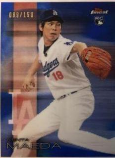 Kenta Maeda