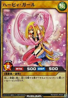 Harpie Girl SD0D-JP009