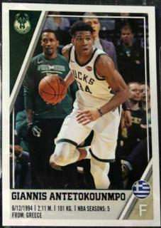 Giannis Antetokounmpo
