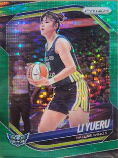 Li Yueru