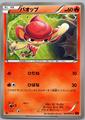 thumbnail cover art