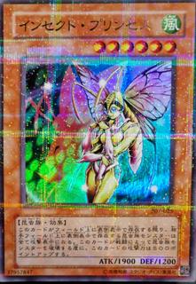 Insect Princess 307-025
