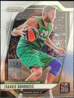 Ioannis Bourousis