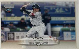 Misho Nishikawa