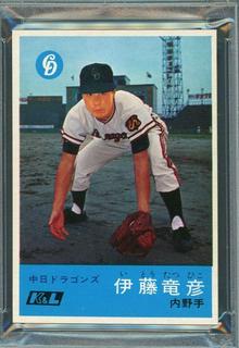 Tatsuhiko Ito