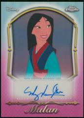 Mulan Auto