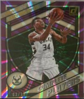 Giannis Antetokounmpo