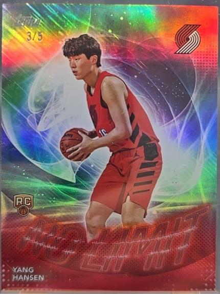 Yang Hansen [Red Rainbow] #NL-16