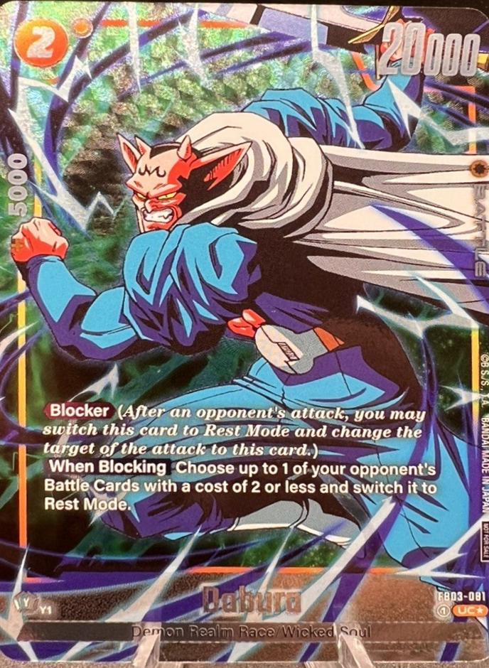 Dabura (Dragon Ball Japanese Fusion World Raging Roar)