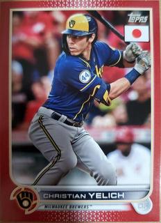 Christian Yelich