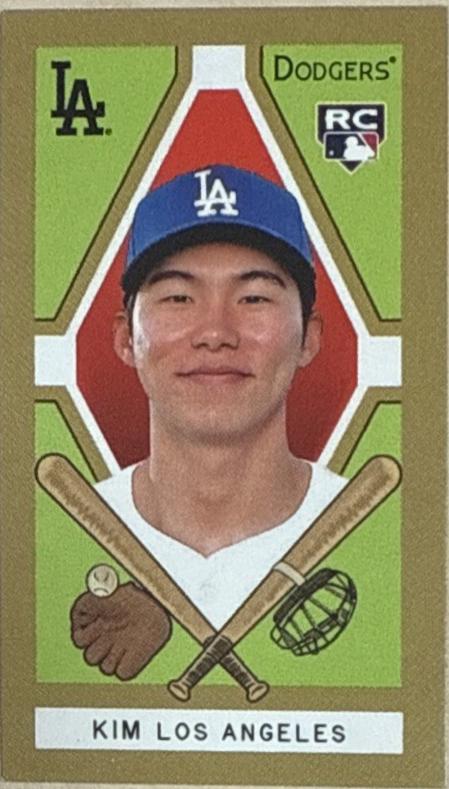 Hyeseong Kim [Design Variation]