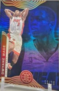 Dwyane Wade