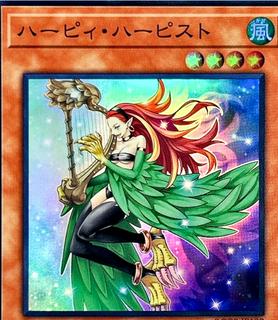 Harpie Harpist QCCP-JP122