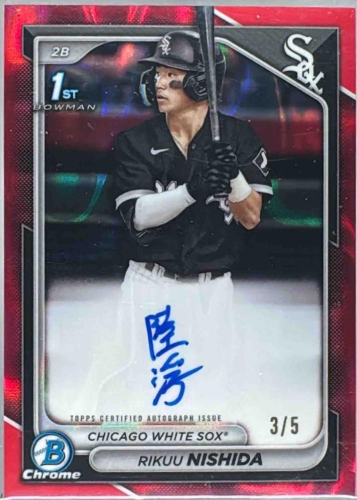 Rikuu Nishida [Red Lava Refractor] #CPA-RN