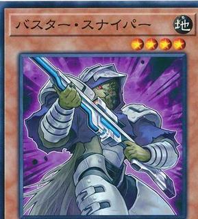 Assault Sentinel DANE-JP011