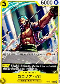 Roronoa Zoro OP10-113