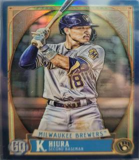 Keston Hiura
