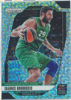 Ioannis Bourousis