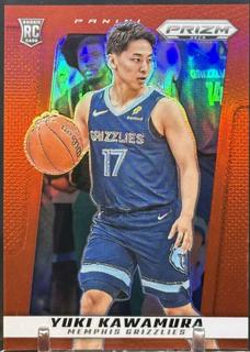 Yuki Kawamura