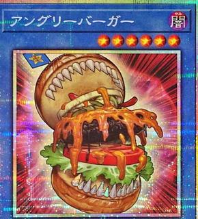 Angry Burger DUAD-JP029