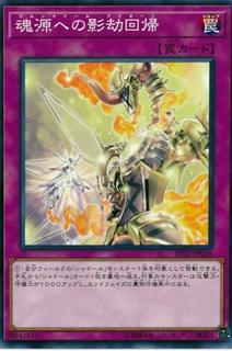 Purushaddoll Aeon SD37-JP036