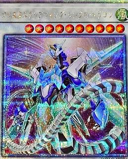 Crystal Clear Wing Synchro Dragon QCAC-JP086