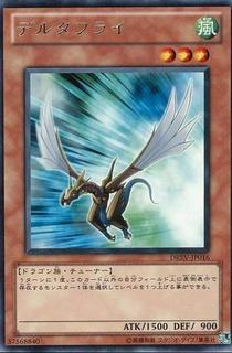 Delta Flyer DREV-JP016