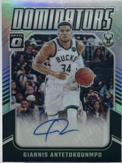 Giannis Antetokounmpo