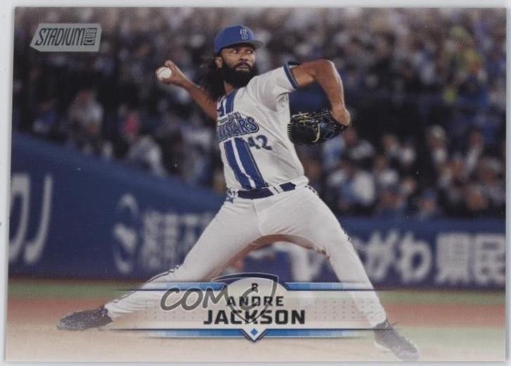 Andre Jackson #164
