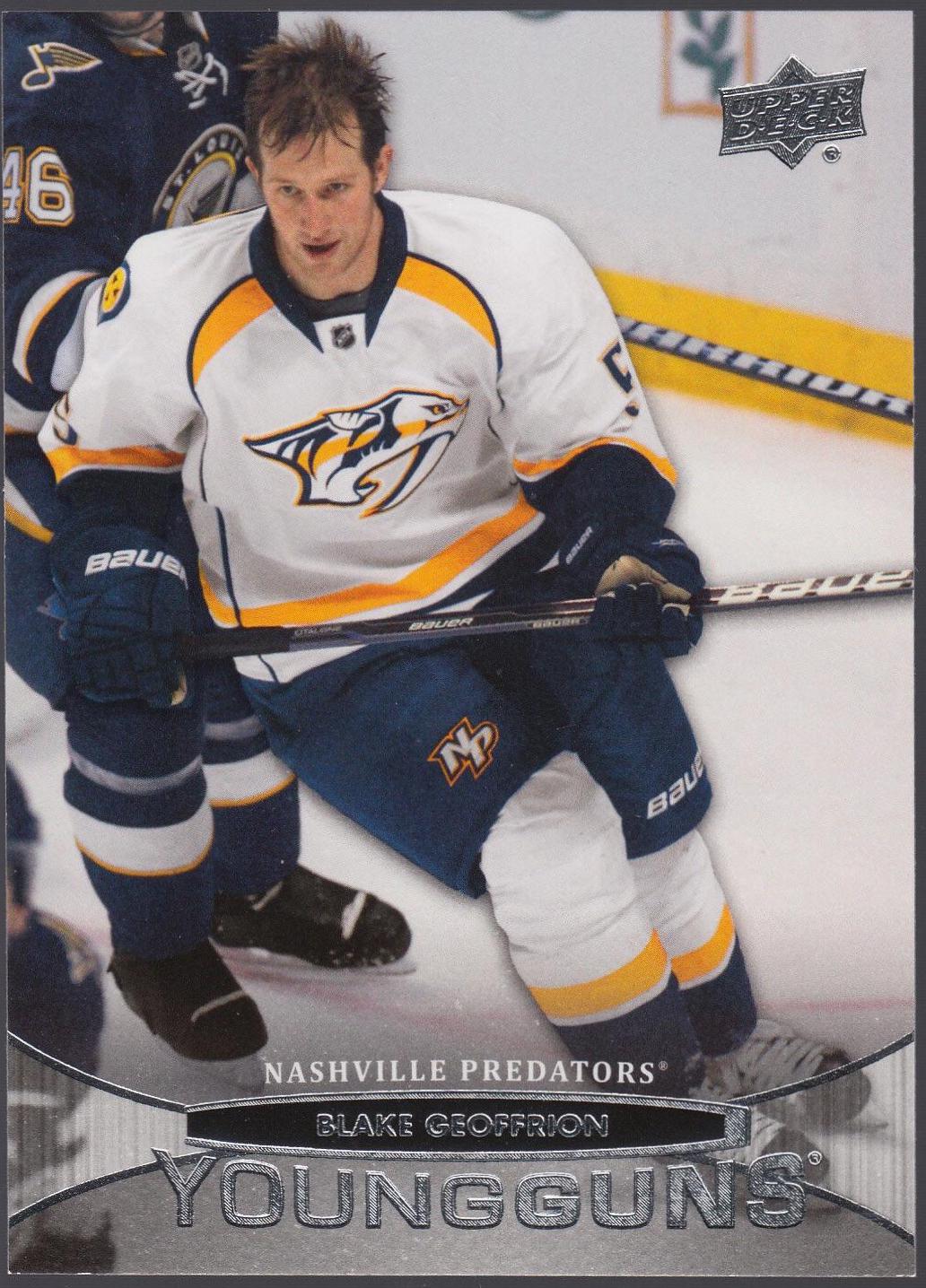 Blake Geoffrion [UD Exclusives] #224