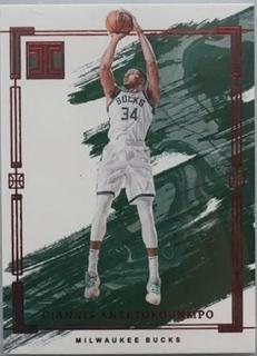 Giannis Antetokounmpo
