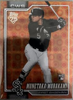 Munetaka Murakami
