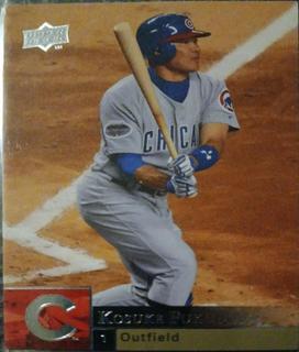 Kosuke Fukudome
