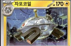 Magnezone #36 Pokemon Korean Electric Breaker Prices