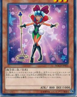 Performapal Revue Dancer MACR-JP003