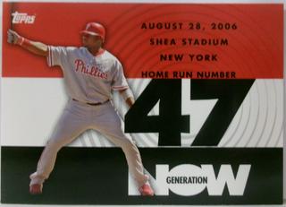 Ryan Howard