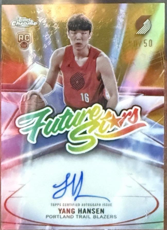 Yang Hansen [Refractor Gold] #FS-YH
