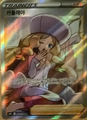 Caitlin #88 from Korean Jet Black Geist Pokémon card set