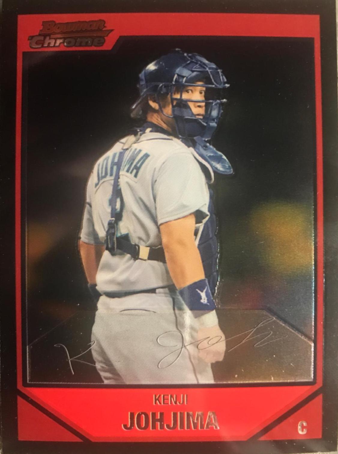 Kenji Johjima #16 Baseball Cards 2007 Bowman Chrome
